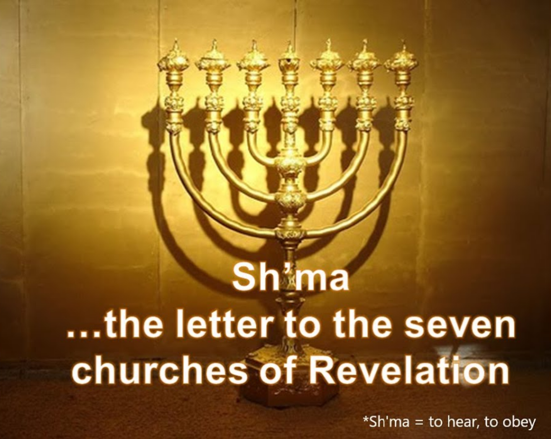 Sh'ma - Ephesus episode artwork